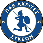 Акритес Сикеон
