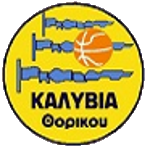 ГАС Каливия Торику