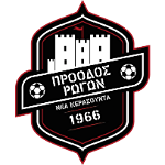 Проодос Рогон 1966