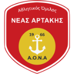 АО Неас Артакис