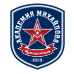 Академия Михайлова U20