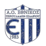 АО Этникос Перуладон