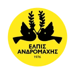 Элпис Андромахис