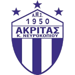 АМС Акритас Като Неврокопиу