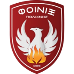 АПО Финикас Полихнис