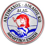 АС Антимахос Кос