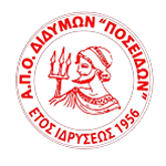 А.П.О. Посейдон Дидимон