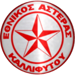 Этникос Астерас Каллифиту