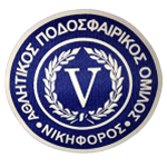 АПО Никифорос