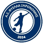 А.С. Тиэлла Ксирономис