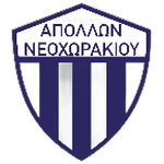 Аполлон Неохоракиу