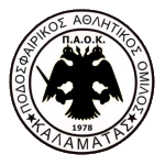ПАОК Аспрохоматос