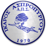 Икарос Аспропиргу