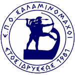 ЕПО Саламиномахи