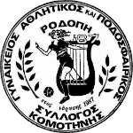 ГАПС Родопи 87