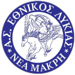 Этникос Ликиас