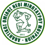 Неои Минотауру