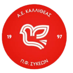 АЕ Каллифеас Сикеон