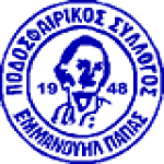 МГС Эммануил Паппас