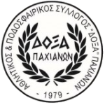 Докса Пахианон