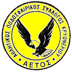 Аэтос Круонериу ФК