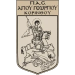 ПАС Агиу Георгиу Коринфу