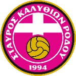 Ставрос Калитион