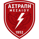 АПС Астрапи Месеу