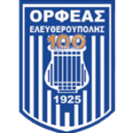МГС Орфеас Елефтеруполис