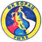 ФК Борац Ушче