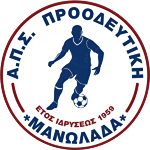 Проодефтики Маноладас АФС