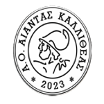 АО Аянтас Каллифеас 2023