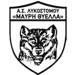 А.С. Маври Тиелла Ликостому