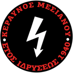 Керавнос Месиану