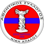АС Ники Апалу