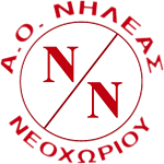 АО Нилеас Неохориу