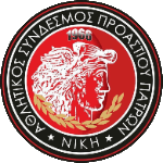 АС Ники Проастиу