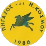 АПС Пигасос