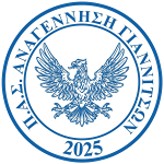 ПАС Анагениси Янницон U16