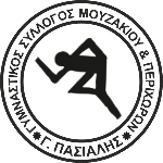 ГС Пасиалис