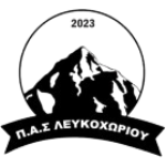 ПАС Левкохориу