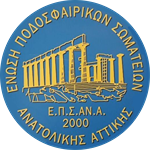 ЭПС Анатоликис Аттикис U16