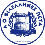 АО Филеллинес Пета