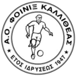 АО Финикас Каллифеас