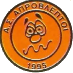 АС Апровлептой