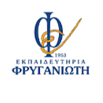 Экпедевтирия Фриганиоти