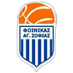Финикас Агиас Софиас