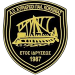 Кириархой Палиас Коккиниас АО