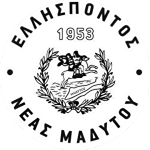 Эллисподос Неас Мадиту