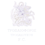 Тропеофорос Тропеухусу Ф.К.